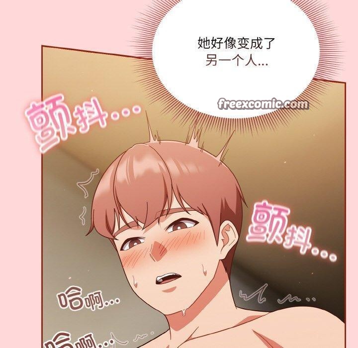 第43话 - 第120.jpg页