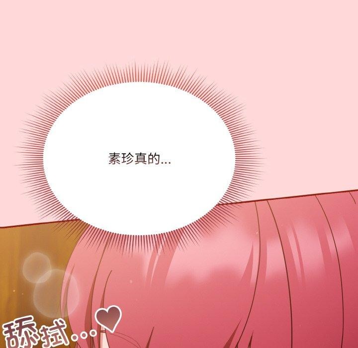 第43话 - 第122.jpg页