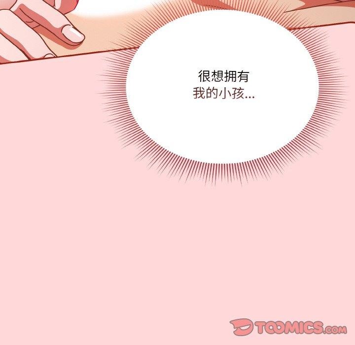 第43话 - 第124.jpg页