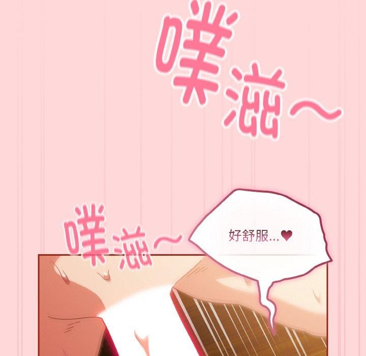 第43话 - 第126.jpg页