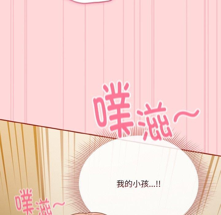 第43话 - 第128.jpg页