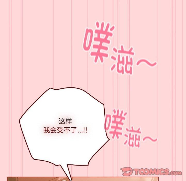 第43话 - 第132.jpg页