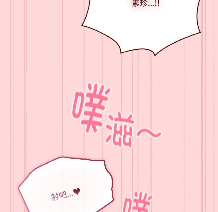 第43话 - 第134.jpg页