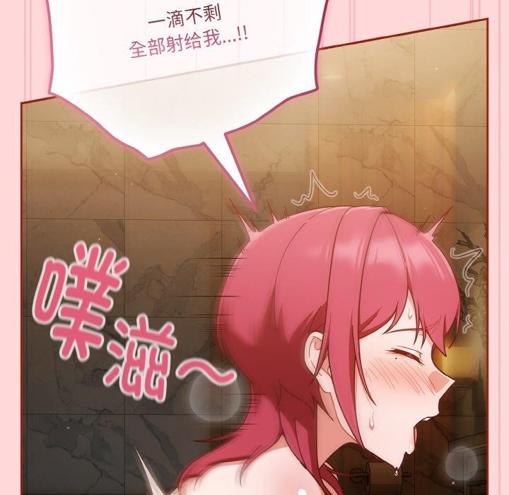 第43话 - 第137.jpg页