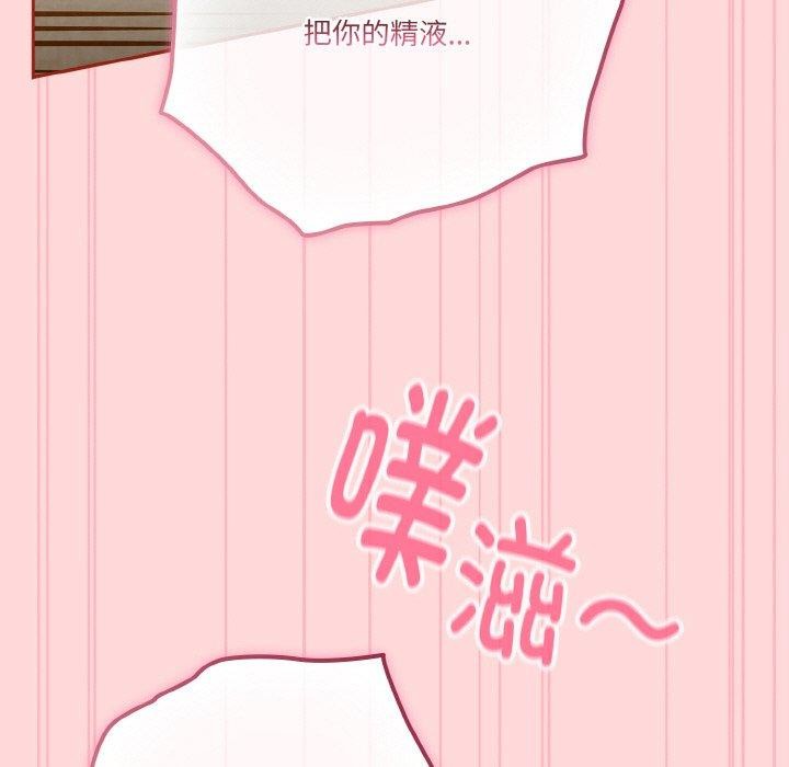 第43话 - 第139.jpg页