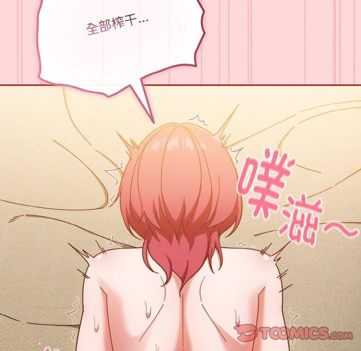 第43话 - 第140.jpg页