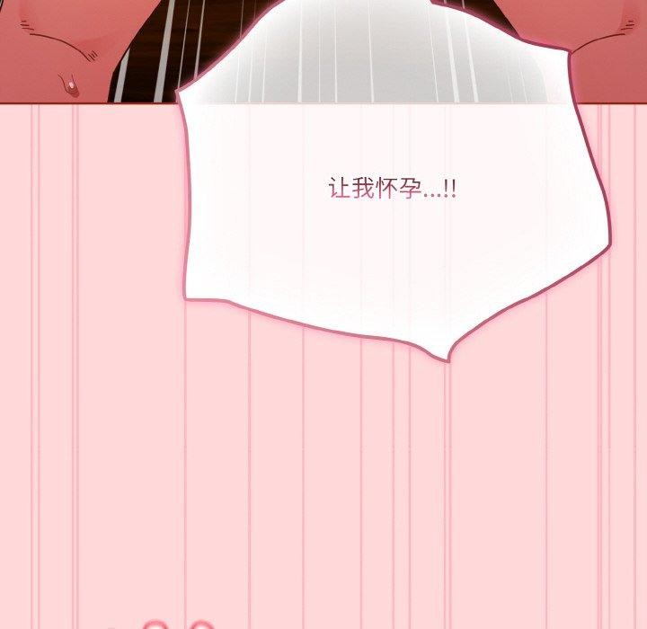 第43话 - 第142.jpg页