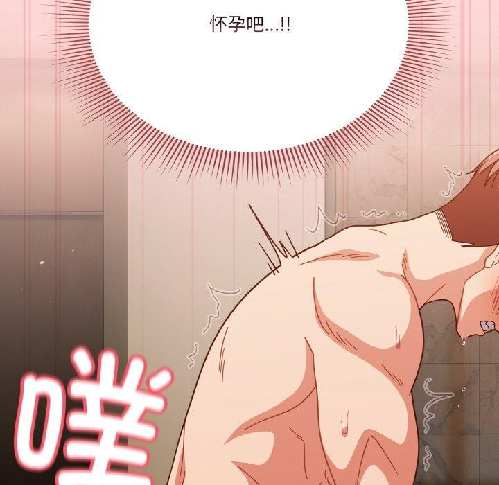 第43话 - 第145.jpg页