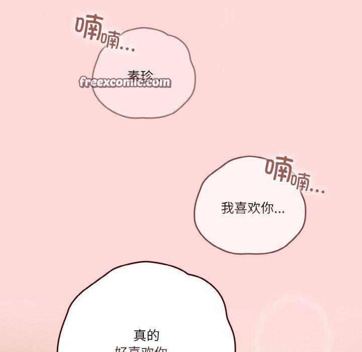 第43话 - 第150.jpg页
