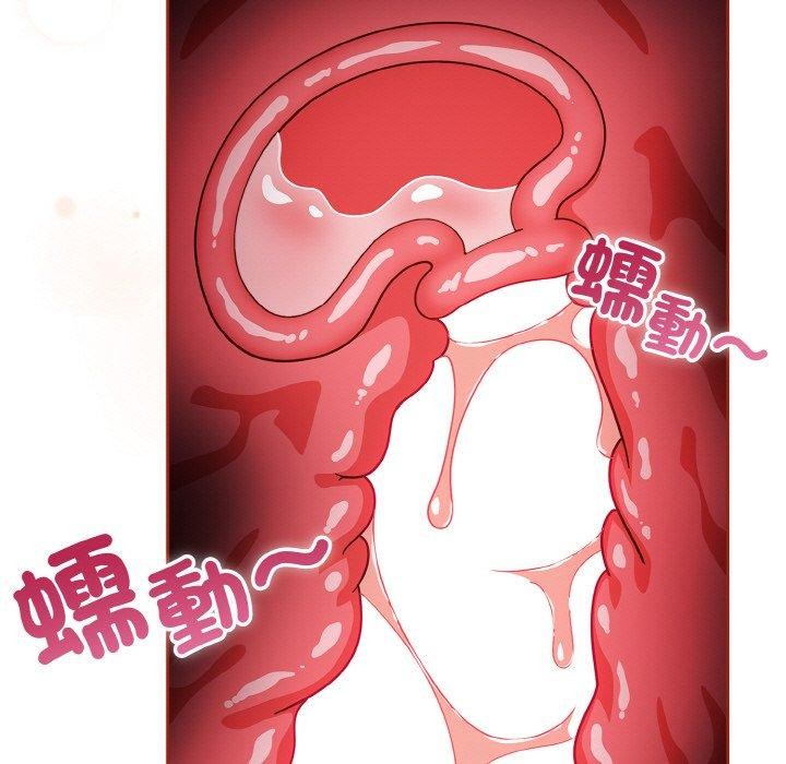 第43话 - 第161.jpg页
