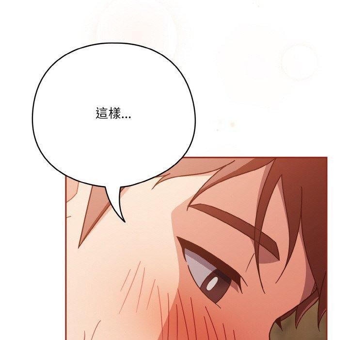 第43话 - 第167.jpg页