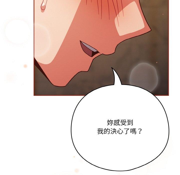 第43话 - 第168.jpg页