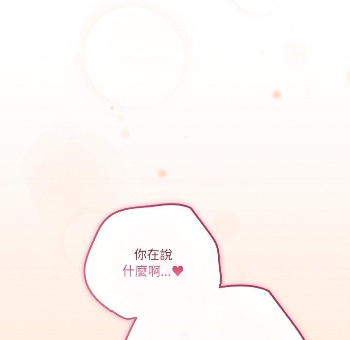 第43话 - 第169.jpg页