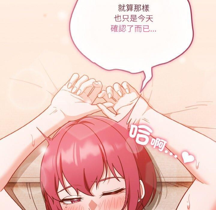第43话 - 第170.jpg页