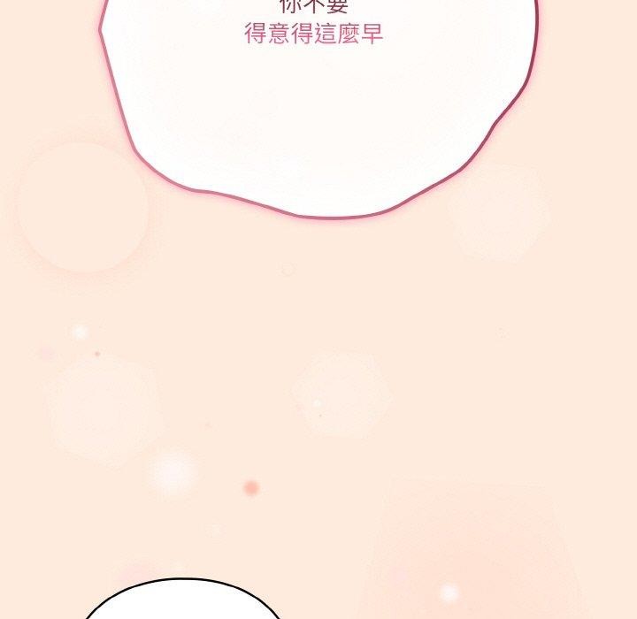 第43话 - 第173.jpg页