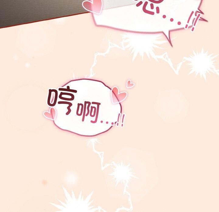 第43话 - 第178.jpg页