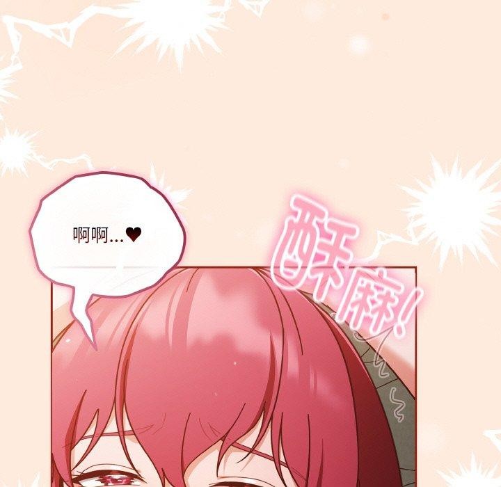 第43话 - 第179.jpg页