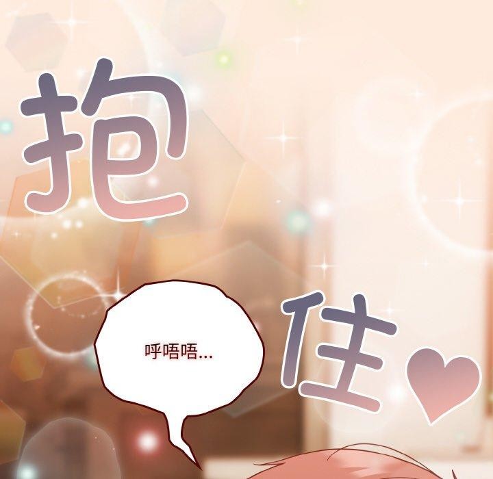 第43话 - 第182.jpg页