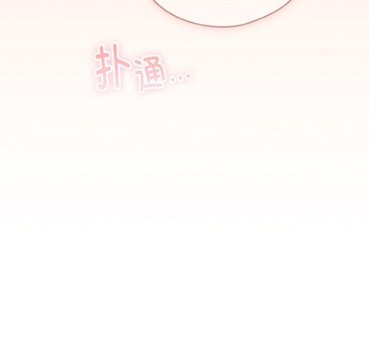第43话 - 第186.jpg页