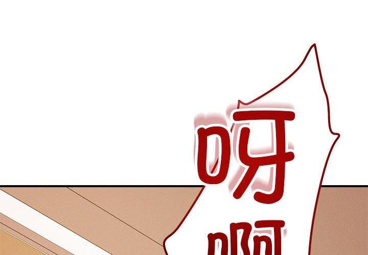 第40话 - 第2.jpg页