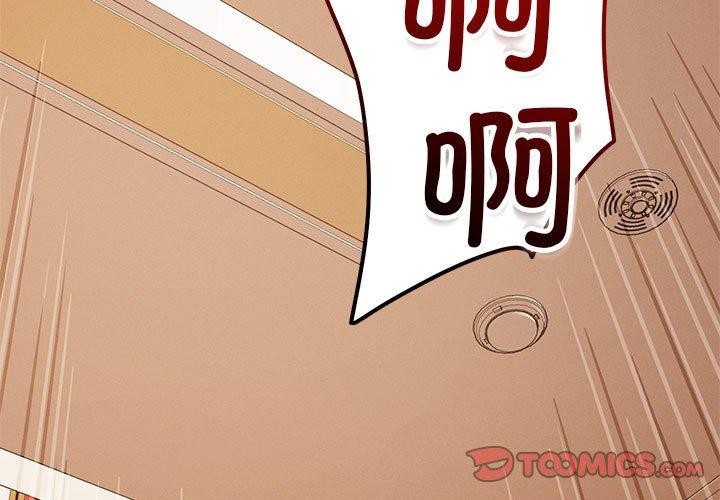 第40话 - 第3.jpg页