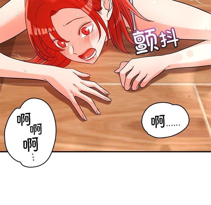 第40话 - 第8.jpg页