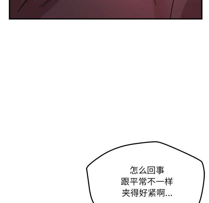 第40话 - 第14.jpg页