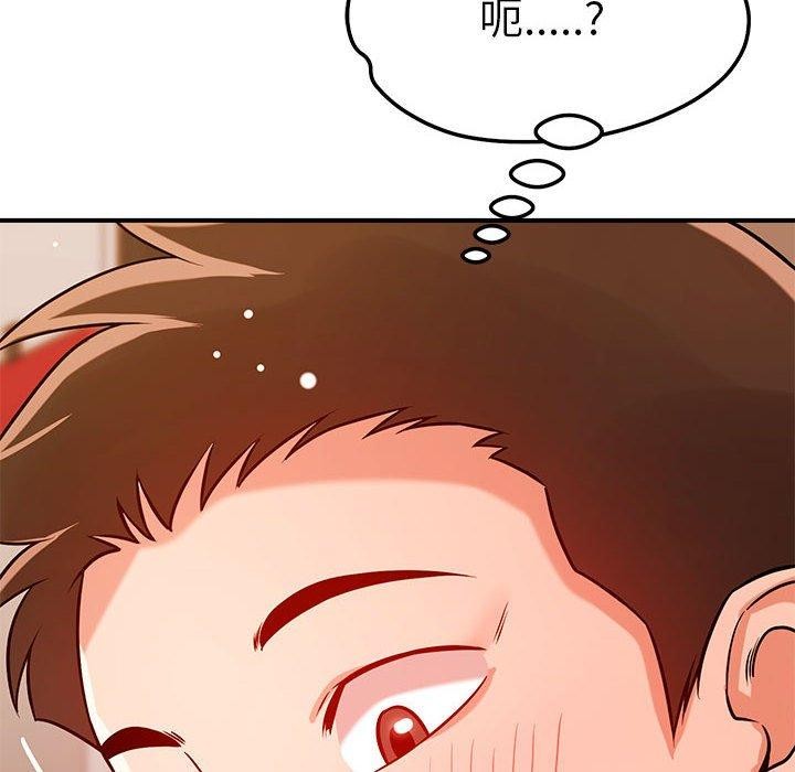 第40话 - 第18.jpg页