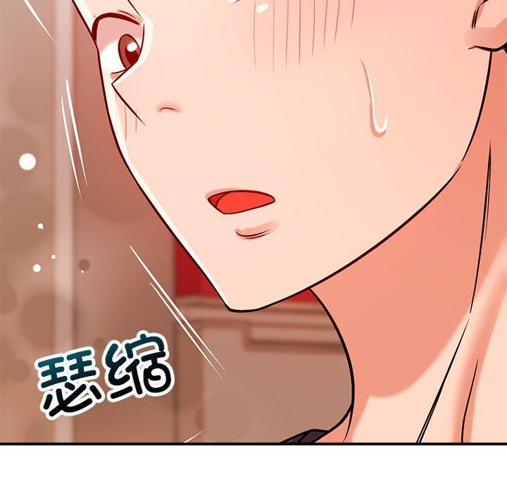 第40话 - 第19.jpg页