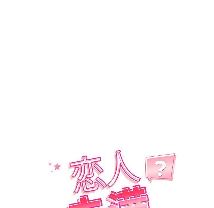 第40话 - 第24.jpg页