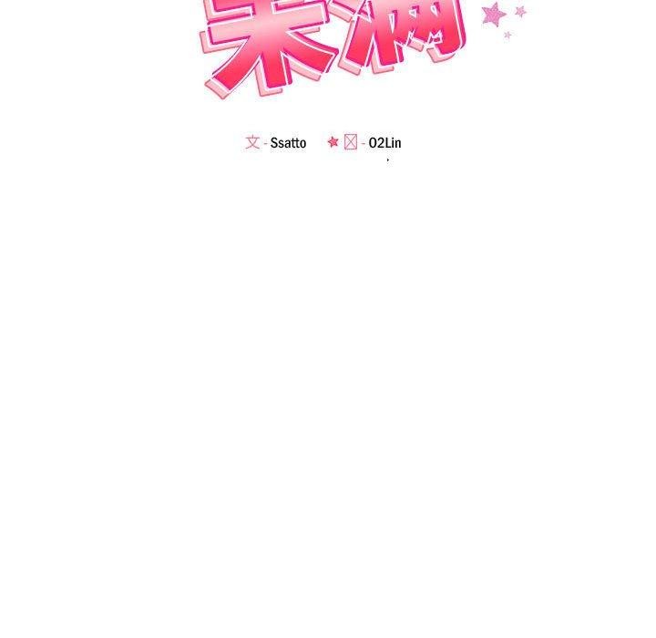 第40话 - 第25.jpg页
