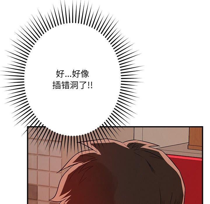 第40话 - 第29.jpg页
