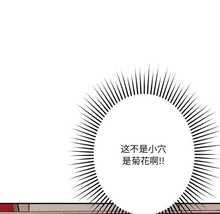 第40话 - 第31.jpg页