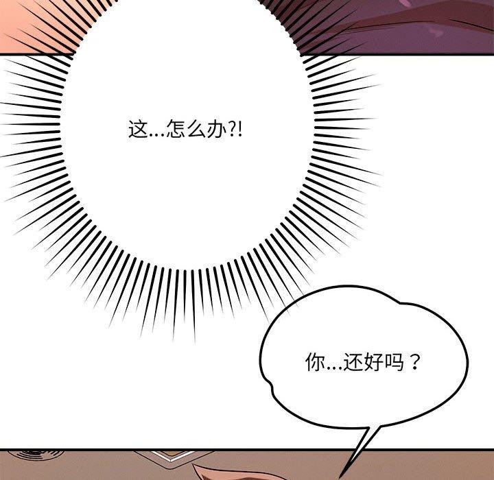 第40话 - 第34.jpg页