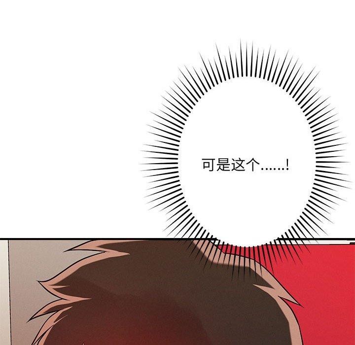 第40话 - 第38.jpg页