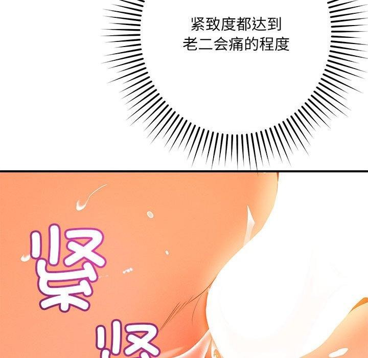 第40话 - 第43.jpg页