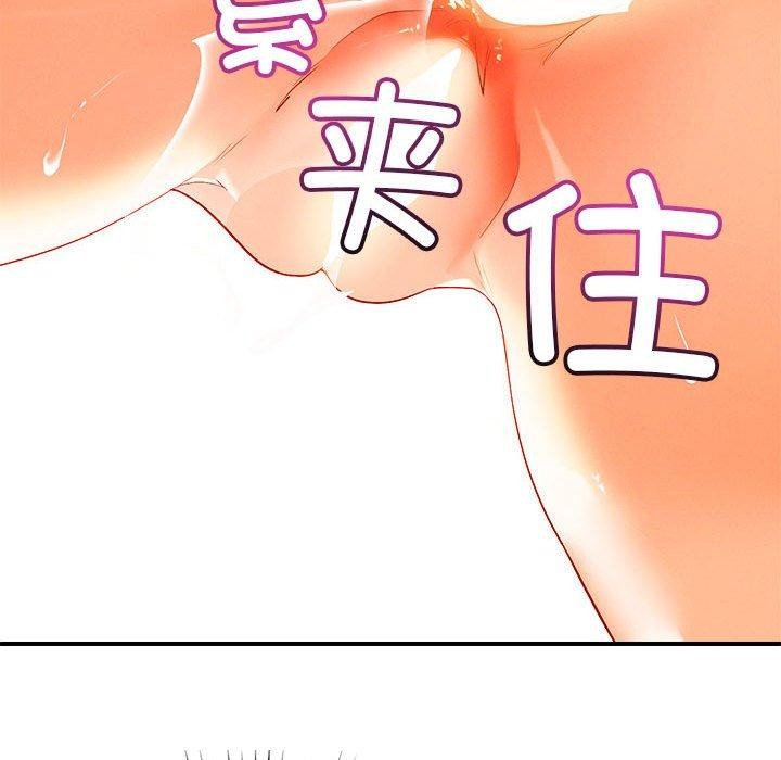 第40话 - 第44.jpg页