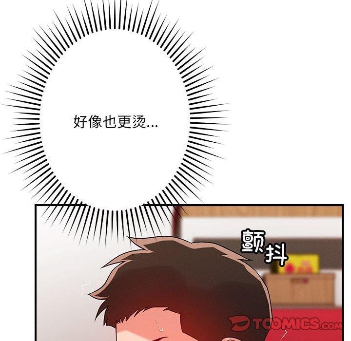 第40话 - 第45.jpg页