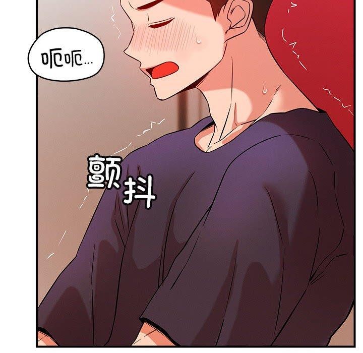第40话 - 第46.jpg页