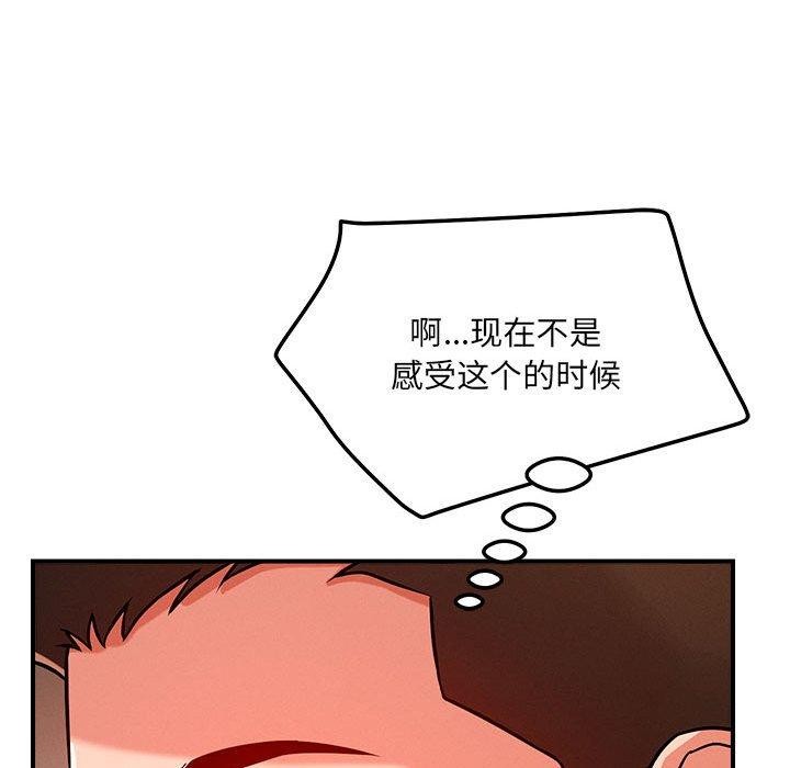 第40话 - 第47.jpg页