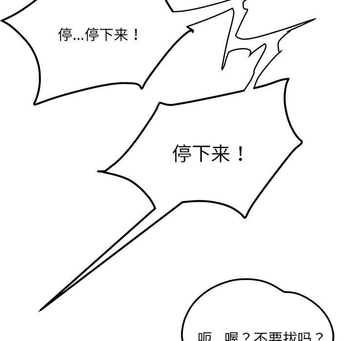 第40话 - 第53.jpg页
