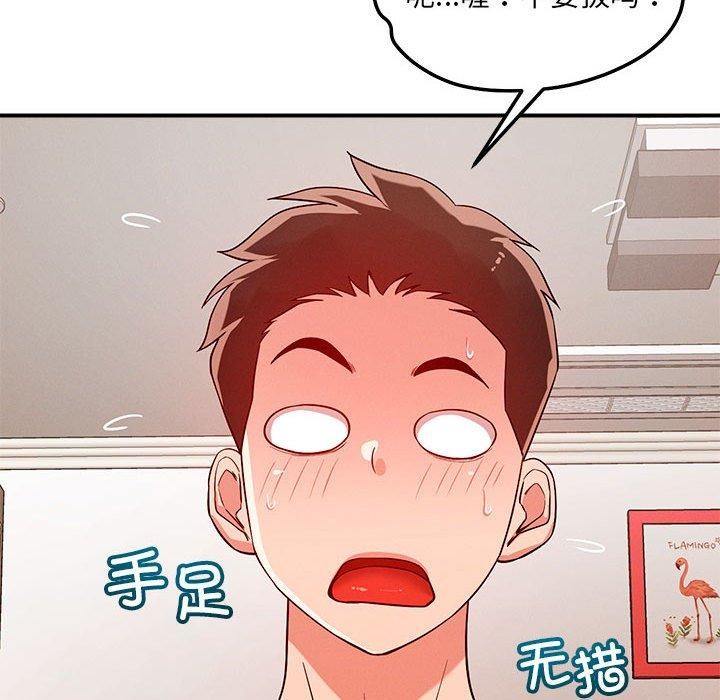 第40话 - 第54.jpg页