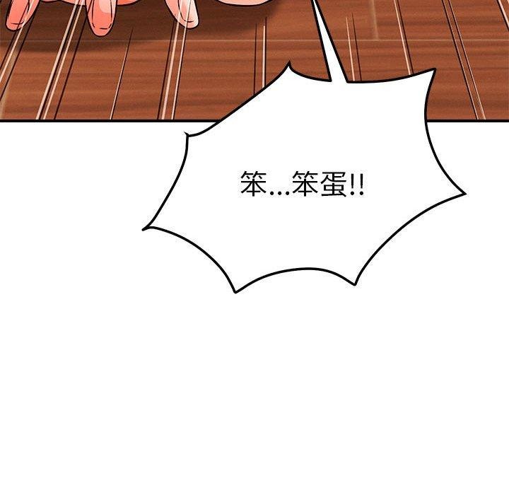 第40话 - 第61.jpg页
