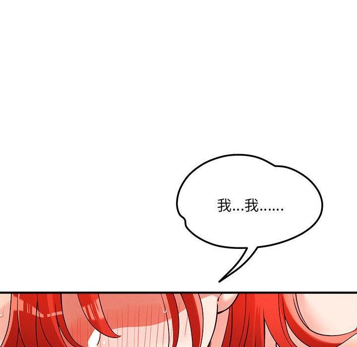 第40话 - 第66.jpg页