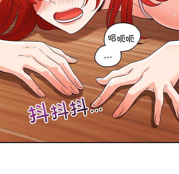 第40话 - 第67.jpg页