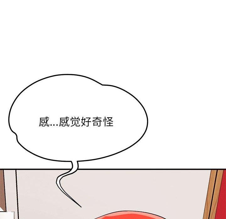 第40话 - 第68.jpg页