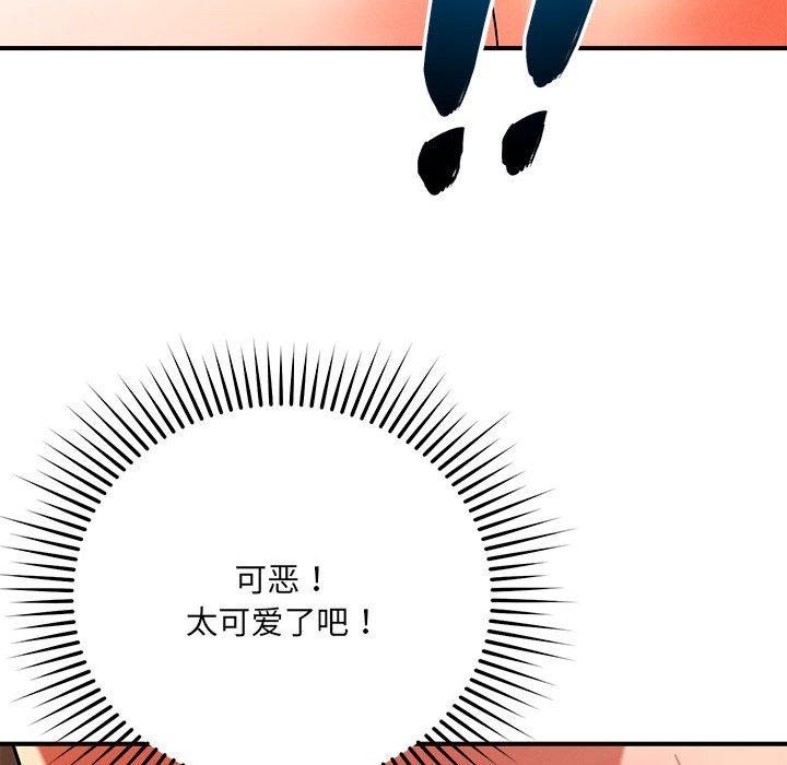 第40话 - 第71.jpg页