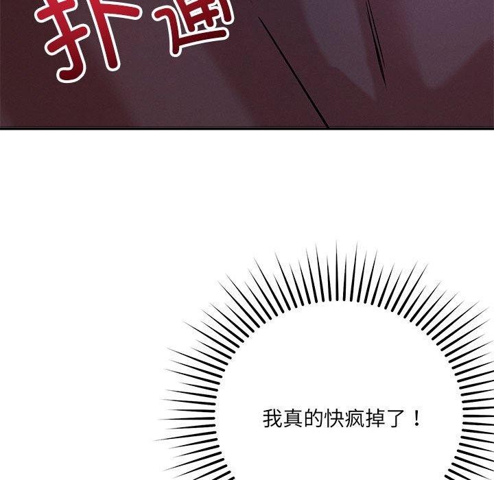 第40话 - 第73.jpg页