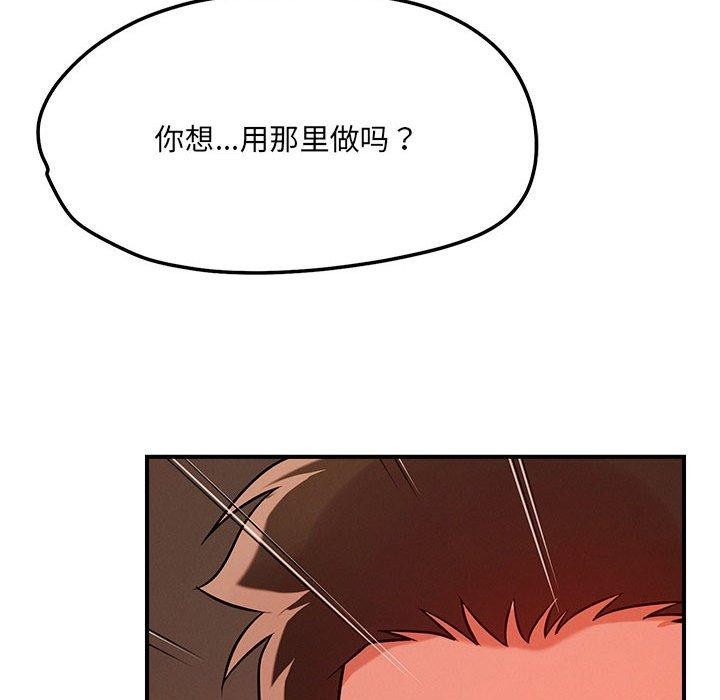 第40话 - 第76.jpg页