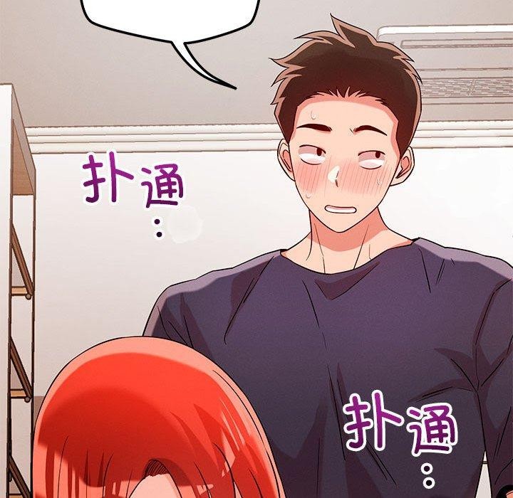 第40话 - 第79.jpg页